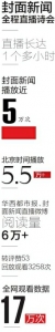 阿来梁平何开四“乐在蜀中”谈诗歌