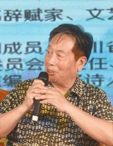 阿来梁平何开四“乐在蜀中”谈诗歌