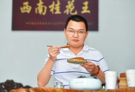 成都桂花王子 为国际大牌香水添香_蓉城聚焦