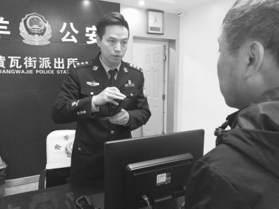 香港游客致函成都市长热线点赞007722警官