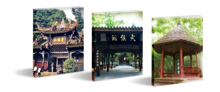 全面梳理“历史文化地标”打造全新文化四川“金名片”