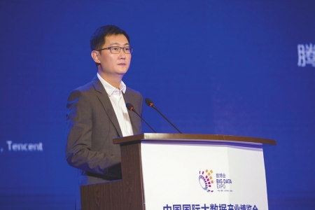 马化腾:发展数字经济需夯实基础科研