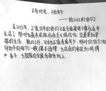 河南4名家长实名举报 孩子高考答题卡被掉包