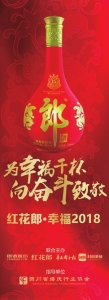 毕业裸婚 为爱辞职创业
