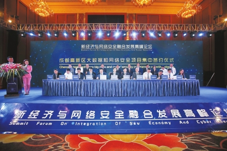 技术发展要与安全同步