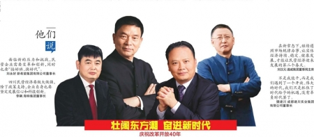 4名川商入选,邪恶地痞吻上不良笑花