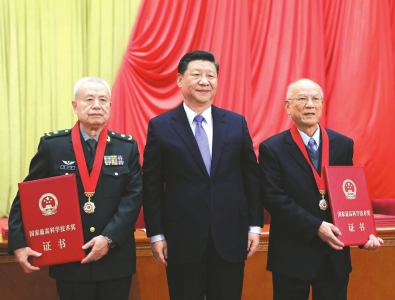 祝贺刘永坦钱七虎两院士获得2018年度国家最