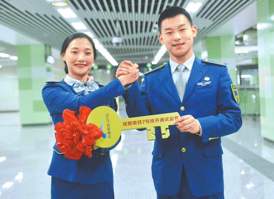 成都地铁首位藏族女司机:开地铁的耐心修炼了