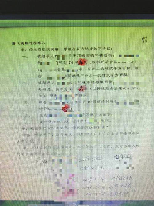 儿媳独自赡养婆婆多年 老人去世留下房屋 大姑