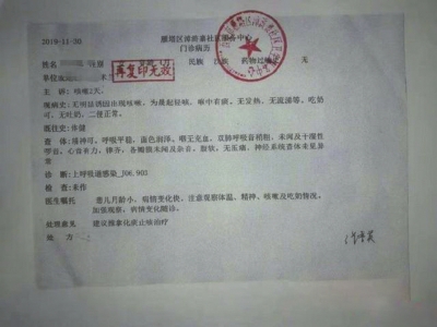 女婴推拿后身亡是怎么回事?4个月大女婴推拿后身亡真相是什么?