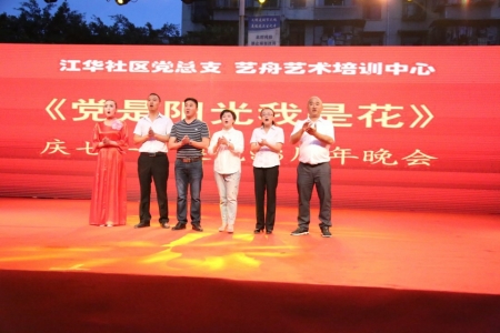 关注热点 推动社区可持续营造