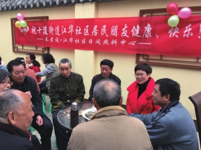 关注热点 推动社区可持续营造