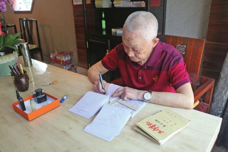 九旬翁迷养生 手抄养生笔记800本