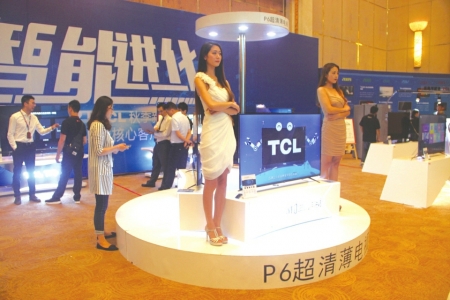 TCL P6超清薄电视新品首发上市