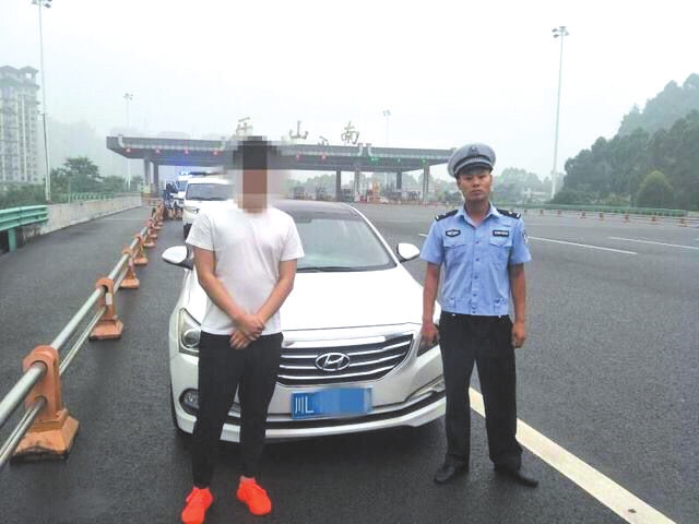 雨太大女友不敢开车 无证男子英雄救美遭起